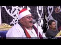 الشيخ ابراهيم عبدالعزيز بركات ختام والدعاء حكاااااية عزاء عائلات الطراوى ق الطراوى م سيدى س