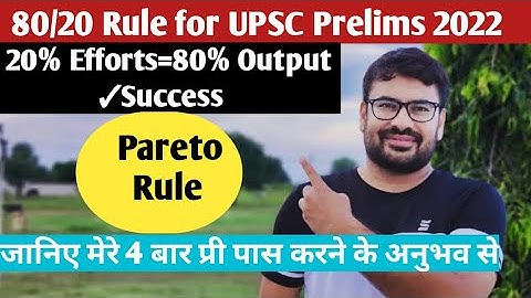 Pareto principal 80:20 Rules for upsc Prelims 2022 | 80:20 success Rule for upsc Pre 2022 | IAS 2022