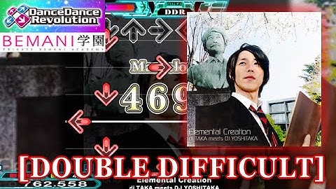 【DDR 2013】 Elemental Creation [DOUBLE DIFFICULT] 譜面確認＋クラップ