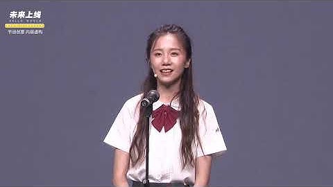 【复旦大学毕业晚会2020年】吐槽大会 - 复旦大学 Fudan University