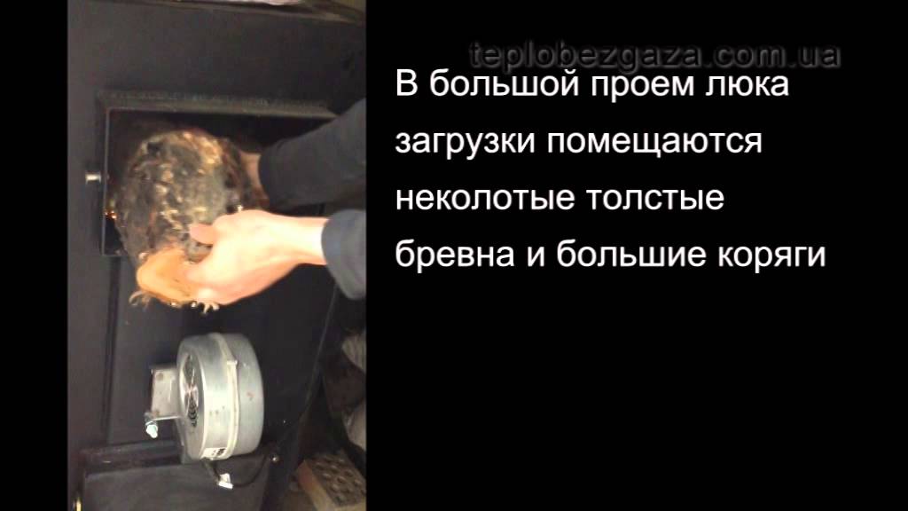 Пиролизный Котел Инструкция Пиролизный Котел Инструкция