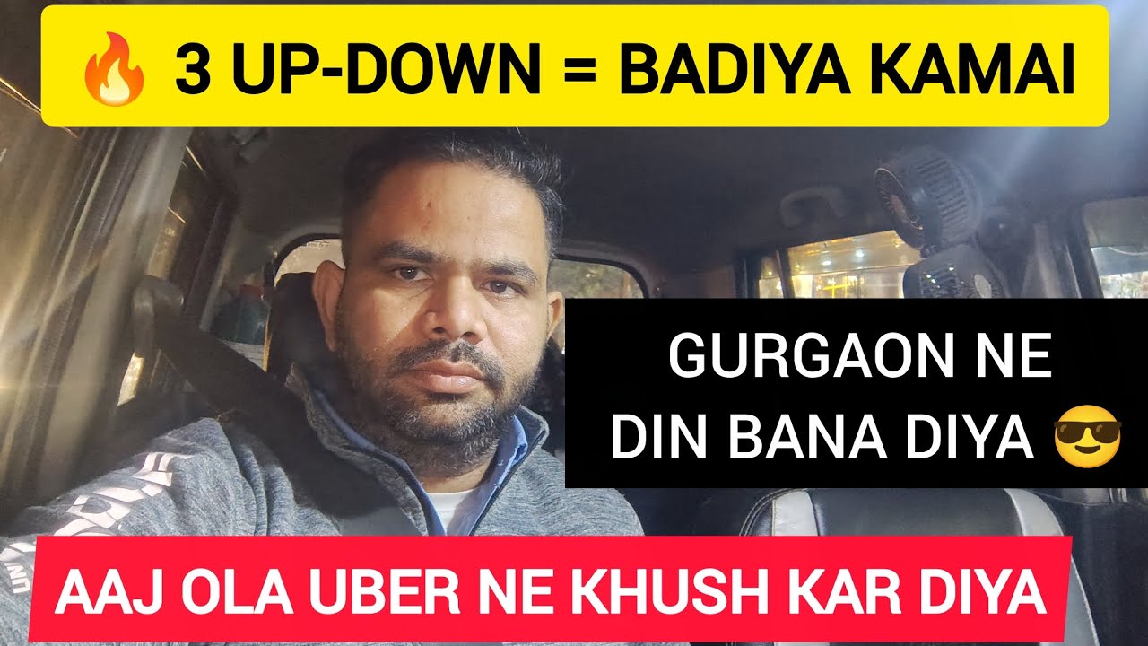 Gurgaon Mein 3 Up-Down = Kaam Badiya | Ola Uber Reality