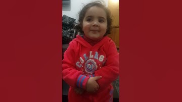 ياسمين تقرا سورة التين