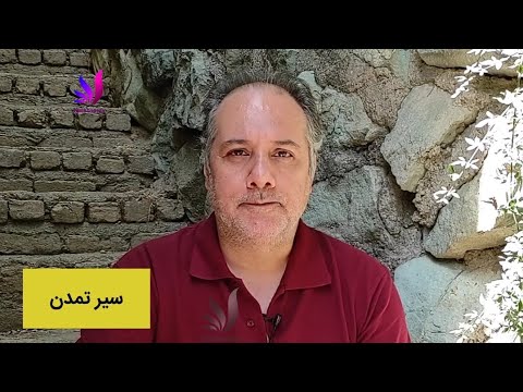 معرفی کتاب سیر تمدن نوشته رالف لینتون