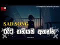 Sinhala Music 2025 The Ultimate Playlist SLOWED REVERB Sinhala Music 2025 The Ultimate Playlist SLOWED REVERB