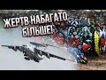 ⚡️В РФ злили ІНСАЙД: Кремль запустив “качку” по А-50 та Іл-22. Розкрили реальні втрати росіян