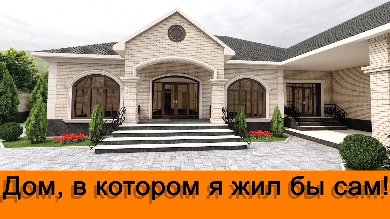 красивые дома с большими окнами и балконом