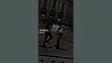 شراب الويدان مكتوبة 