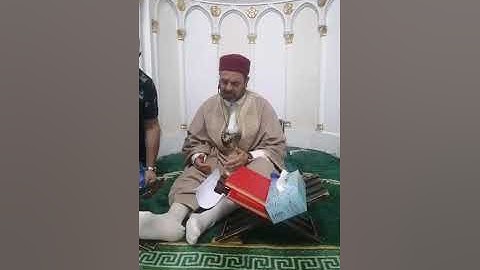 ختم القرآن و تلاوة لسورة الكهف 22 ماي 2025 بإشراف الشيخ إبراهيم الجريدي جامع الحرمين الشريفين المروج