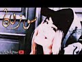غني باسم سوزان غني باسم سوزان