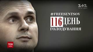 Понад сто тисяч людей підписало петицію за звільнення Сенцова на сайті Білого дому