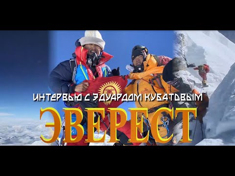 Video: Dosiahnutie Vrcholu Mt. Sieť Everest - Matador