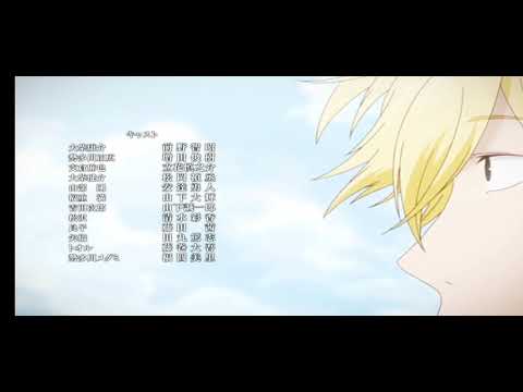 Hitorijime My Hero: Ending #1 - \