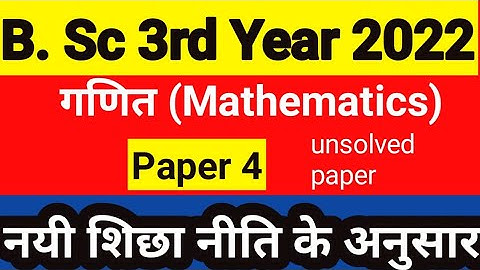 B.Sc. 3rd year paper 4 Differential Geometry and Tensor Analysis