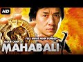JACKIE CHAN AS MAHABALI - Hollywood Movie Hindi Dubbed | Hollywood Full Action Movie In Hindi Dubbed