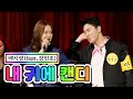 【클린버전】 백지영(feat. 장민호 ) - 내 귀에 캔디 💙뽕숭아학당 2화💙