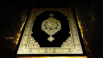 عمار الكوفي   سورة الضحى 2015