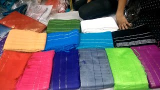 সস্তায় জুম শাড়ি কিনুন ///Buy the Cheap rate joom saree screenshot 3