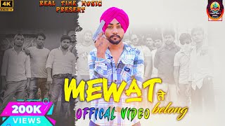 Mewat Te Belong System Kuldeep Patlediya Sallu Aarif Commando New Haryanvi Song 2023