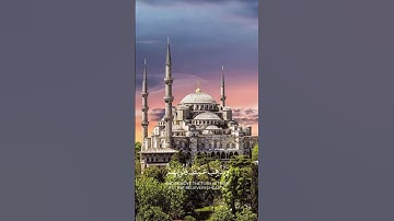 سورة التوبة {الآية 14} بصوت الشيخ ماهر المعيقلي ❤️💖