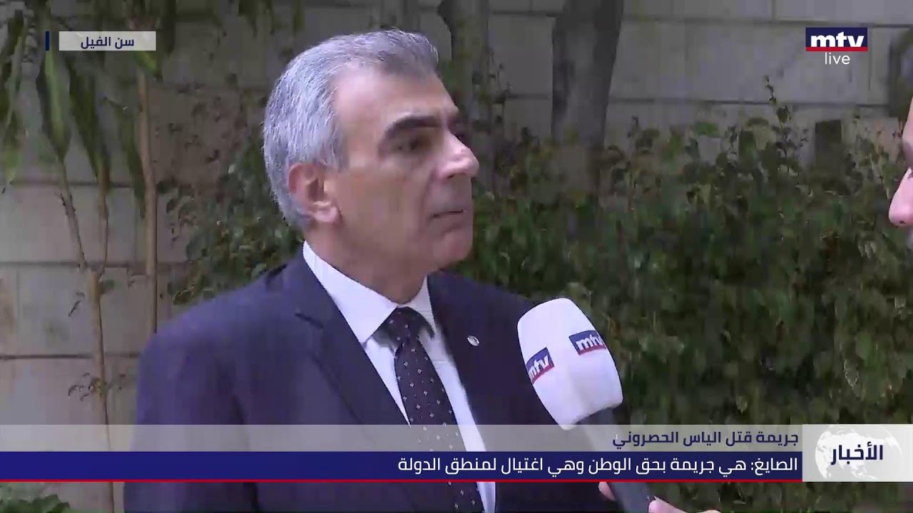 جريمة قتل الياس الحصروني - ما هي آخر مستجدات ما حصل؟ وماذا يقول أهالي بلدته؟