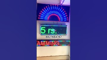 P10 Led Display Controller.