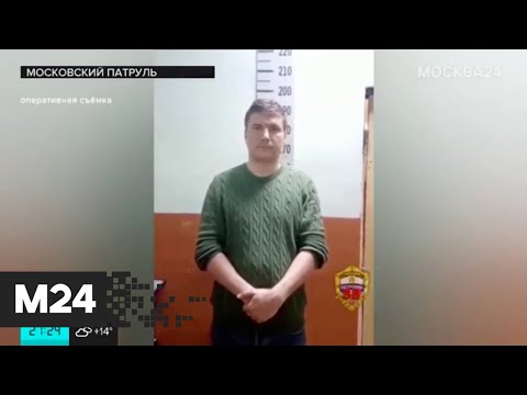 Полицейские задержали мужчин, устроивших стрельбу на улице: "Московский патруль" - Москва 24