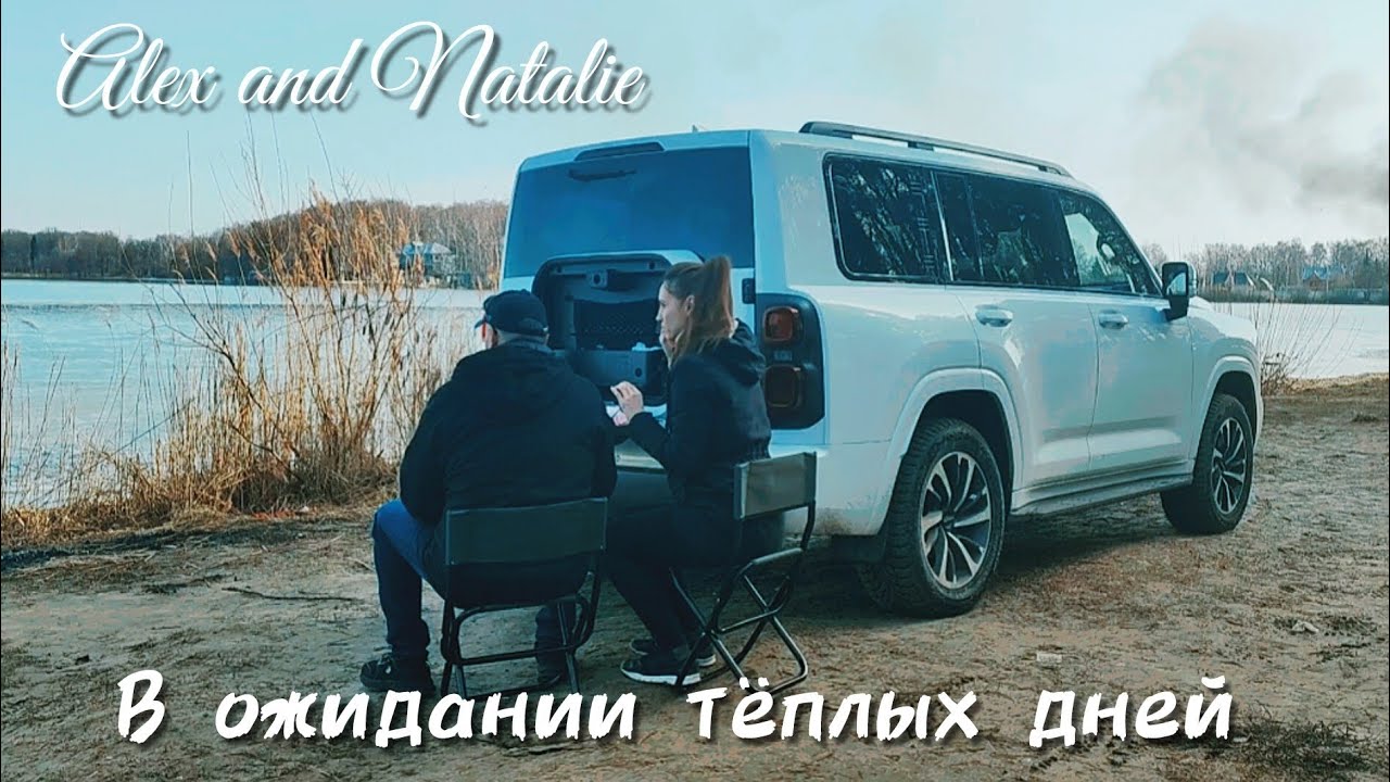Первый выезд на природу. Покупки для кемпинга. Рецепт идеальных сырников