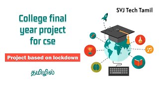 College final year project for cse 2021 in Tamil | Project based on lockdown