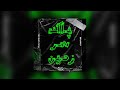 Maanu  pak sar zameen feat talal qureshi official music