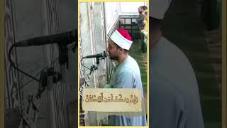 الشيخ محمد الملاح: يَا أَيُّهَا الَّذِينَ آمَنُوا خُذُوا حِذْرَكُمْ قرآن قران_كريم