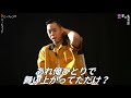 【恋愛の失敗談】~また今度、浅草で~【トニーフランク】