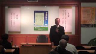 20100317無盡身教：姚世莊菩薩(1)