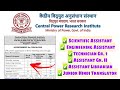 CPRI Recruitment 2025 || Technician Gr. 1,Engineering Assistant,Scientific Assistant Etc.