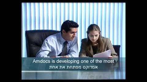wmv_amdocs epm final subs.wmv
