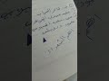 مرشحات ادب للسادس احيائي وتطبيقي مهم جدااا 