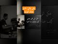على بالى ادم عزف اورج حزين Sad Arabic Music Instrumental Cover اغاني اكسبلور طرب موسيقى 