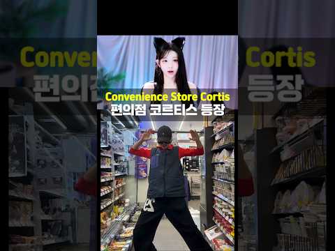 RED RED at a Convenience Store? 편의점에서 레드레드를?