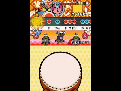 太鼓の達人DS 七つの島の大冒険　わすれなぐさ　オート
