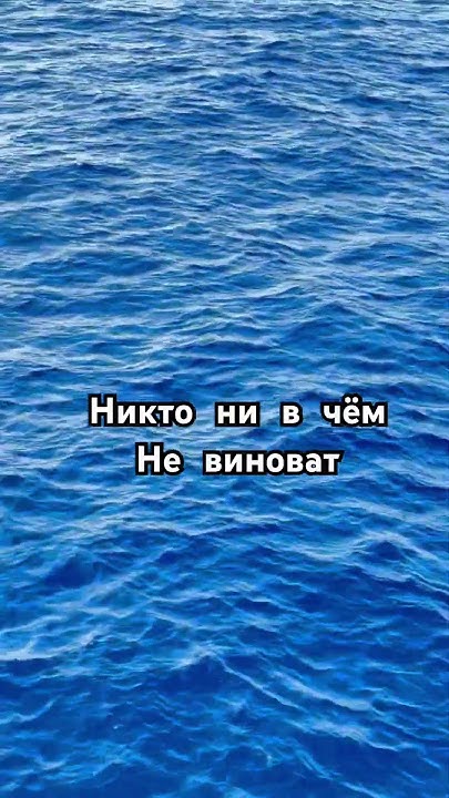 Мудрые мысли #мудрыемысли #мудростьжизни #душа #цитаты #правдажизни # ...