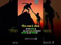 ankit sir motivational speech in Hindi #motivation #ajjubhaiinmymatch #motivational