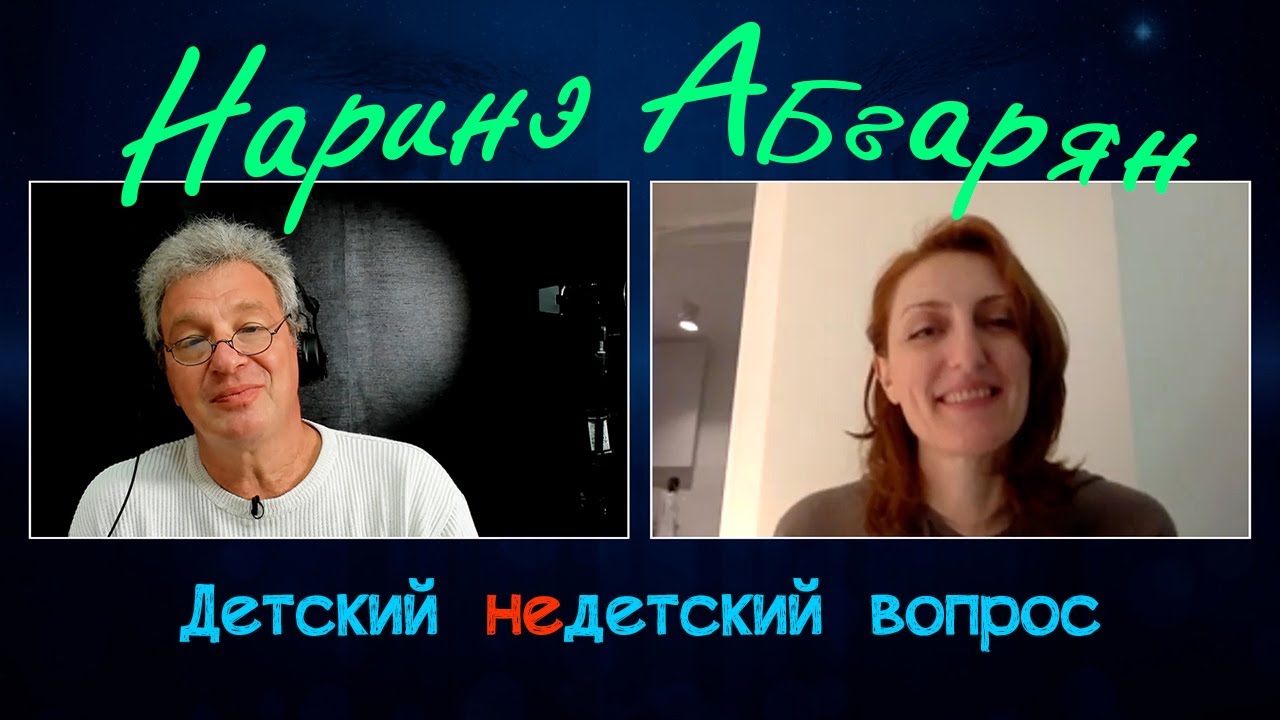 Абгарян карина батик