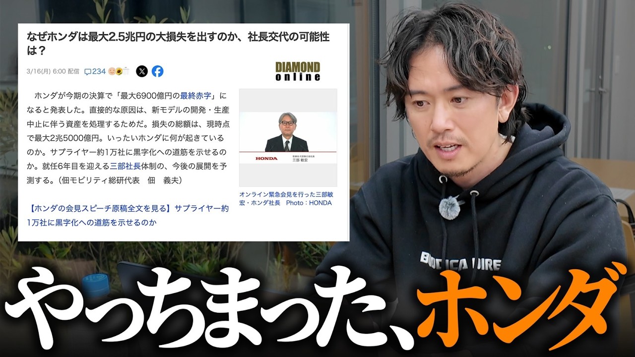 自賠責6年6月迄　ホンダトピック実働、おかげ様で、販売終了しました。 期限切れチェック | 自賠責保険 罰則あるから、はいりーヤ！今すぐ