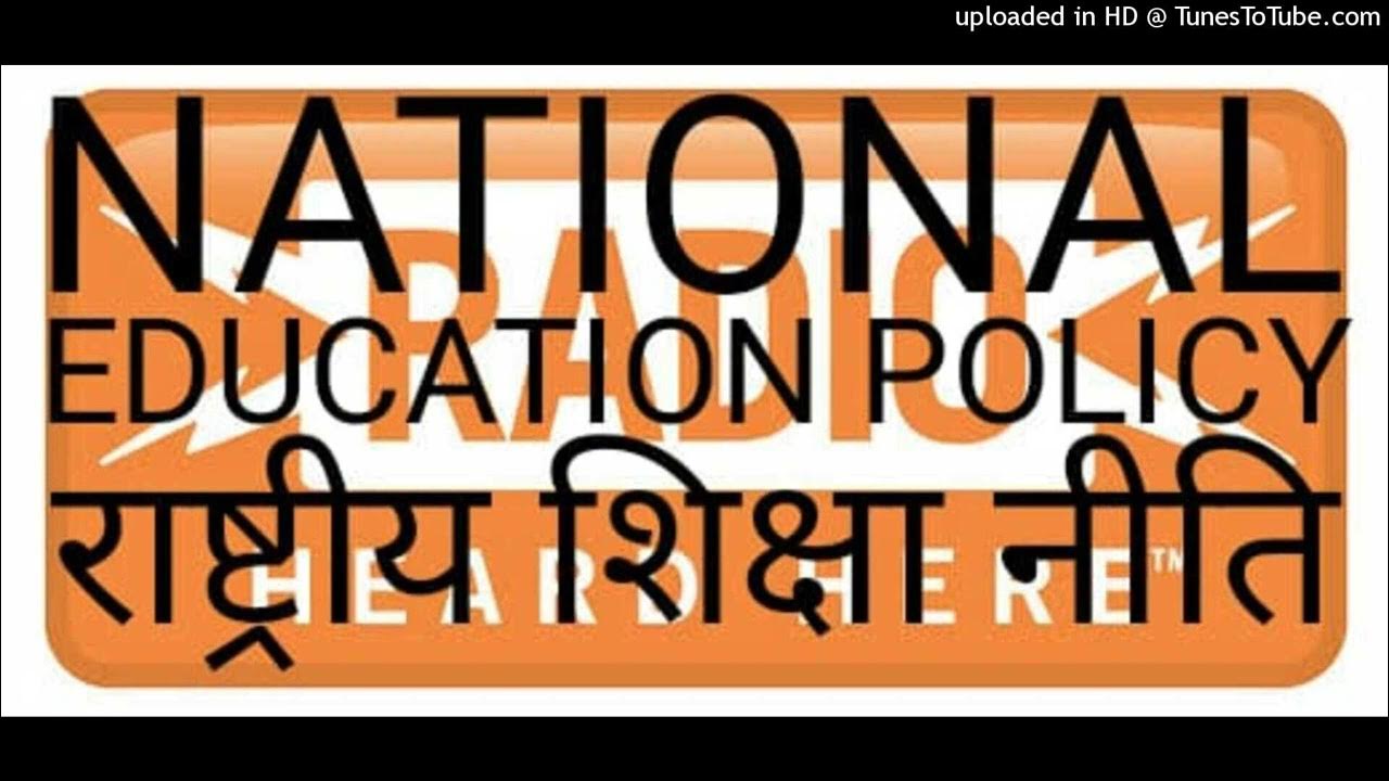 NATIONAL EDUCATION POLICY 2020 2020 NEW national-education-policy-2020-2020-new