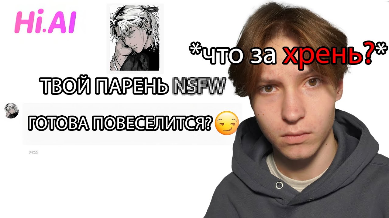 САМЫЕ СТРАННЫЕ АНАЛОГИ CHARACTER.AI...*для чего они?*