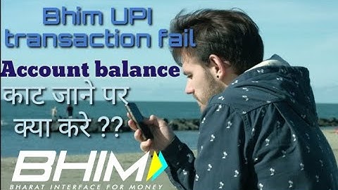 BHIM UPI Pending transaction recovery | BHIM transaction failed problem solve |UPI transaction fail