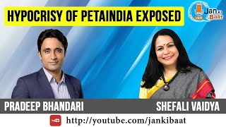 Why PETA India does not file PIL on animal cruelty during EidAlAdha: Shefali Vaidya to Pradeep