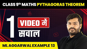 Pythagoras Theorem - M L Aggarwal Example 13 | Class 9 Maths | 2024-25