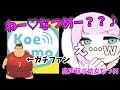 【通話】なつめのことが好きすぎるピエトロ