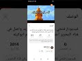 اذان الظهر قناة التحرير الشيخ سيد النقشبندى اذان الظهر قناة التحرير الشيخ سيد النقشبندى